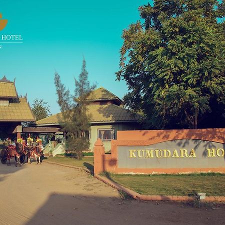Hôtel Kumudara à Bagan Extérieur photo